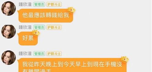 明星八卦爆料网站推荐 吃瓜爆料大事件真相,明星八卦爆料大事件真相全解析